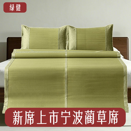 2025新款蔺草席藤席夏季儿童折叠学生宿舍加厚家用婴儿纯天然凉席