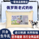 白牛奶粉正品 俄罗斯原装 进口奶源全脂高钙老式 官方旗舰店中老年人