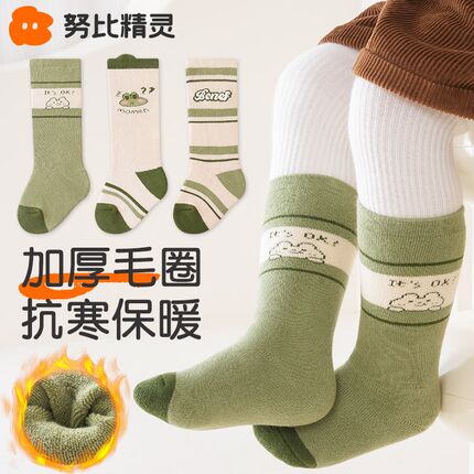婴儿袜子秋冬季加厚加绒毛圈袜新生幼儿宝宝冬款保暖不勒腿长筒袜