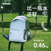SUBTLE雙肩包新款高中生書包時(shí)尚大學(xué)生背包通勤休閑防水旅行書包