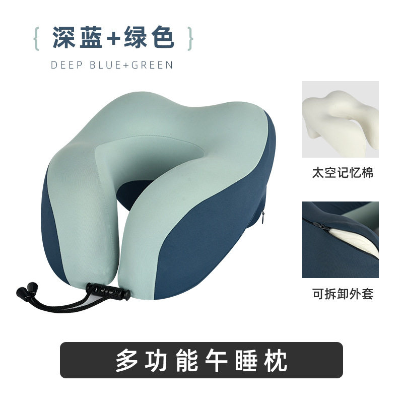 u型枕记忆棉颈枕便携专用颈椎枕办公午睡枕出差旅行护颈枕头