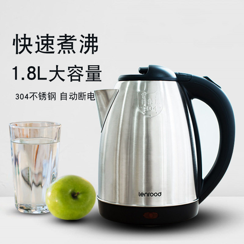 lenrood邻鹿5801电热水壶304不锈钢水壶家用电水壶开水壶寝室1.8L