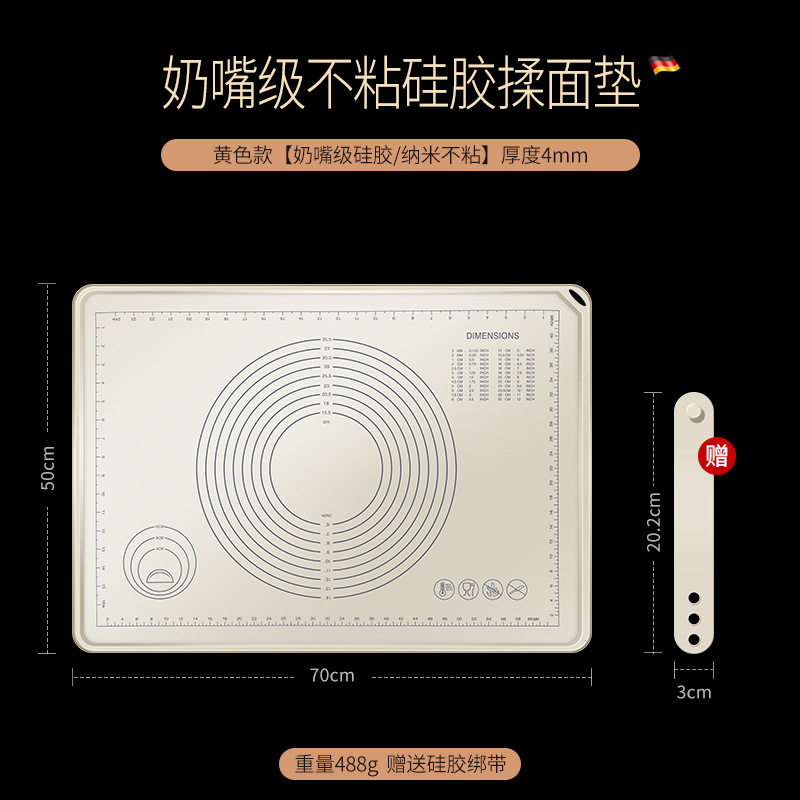揉面垫家用硅胶食品级包饺子面垫案板和面垫子加厚擀面砧板套装
