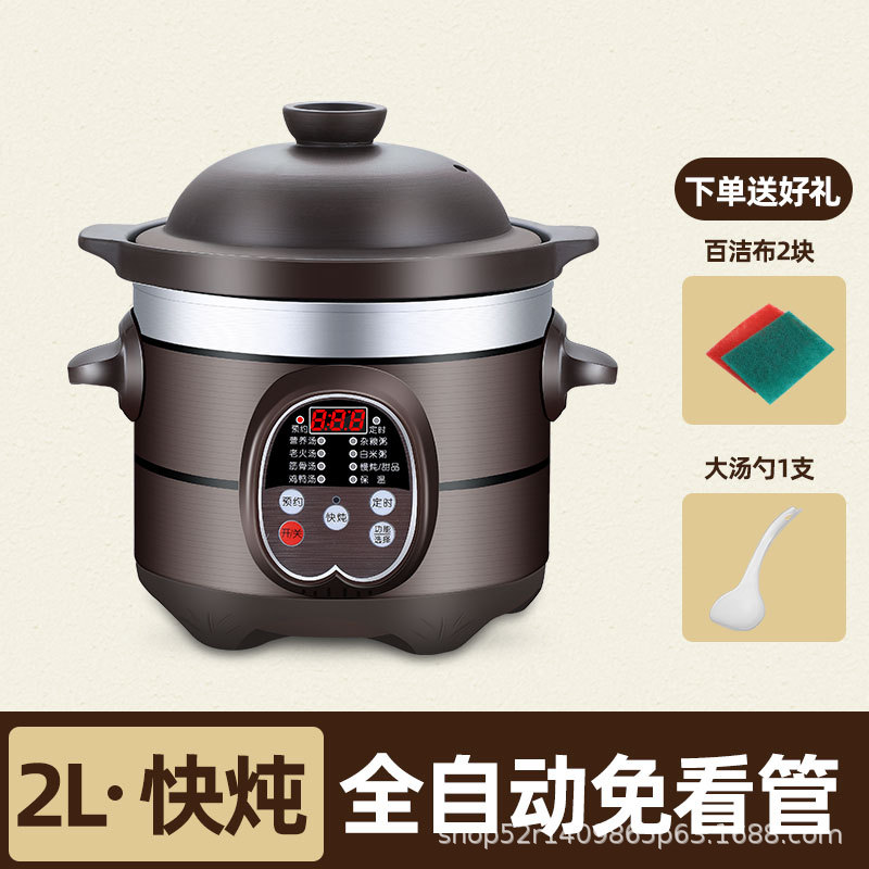 紫砂锅电炖锅陶瓷家用大容量全自动煲汤锅饭店煮粥锅炖盅电砂锅
