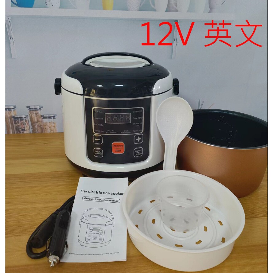车用车载电饭煲智能电饭锅24v货车自驾游12v小汽车电饭煲