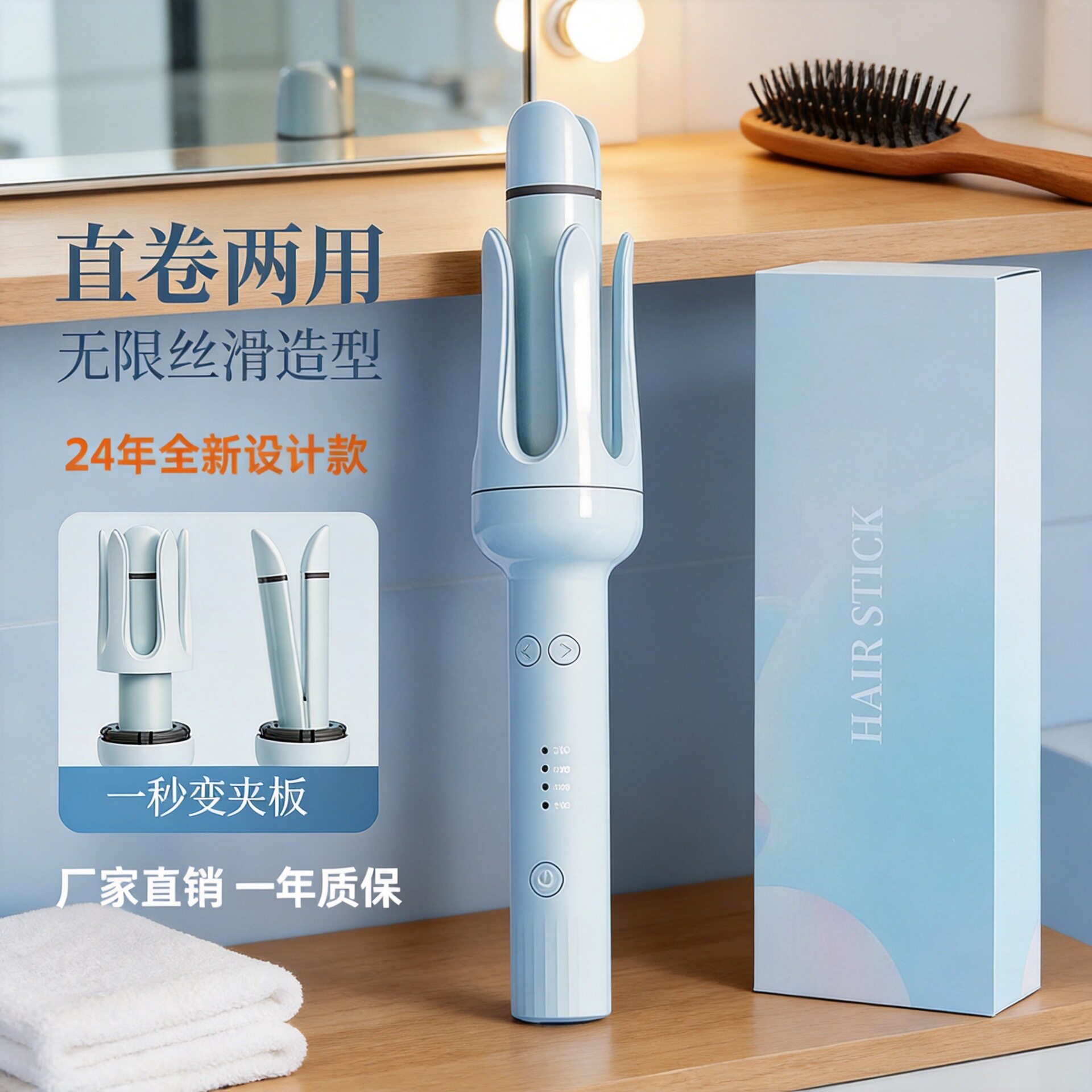 自动卷直两用卷发器懒人神器卷发蓬松顺发直发电动卷发棒