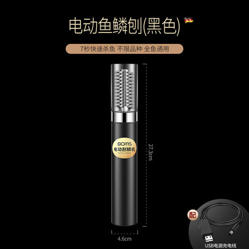 电动刮鱼鳞器杀鱼神器全自动去鱼鳞机家用鱼鳞刨打鱼鳞工具鱼鳞刷