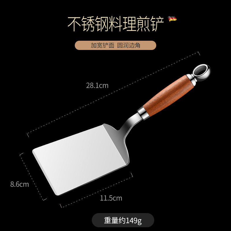 优质不锈钢料理铲煎牛排专用小煎铲平铲铁板烧铲子披萨铲煎饼