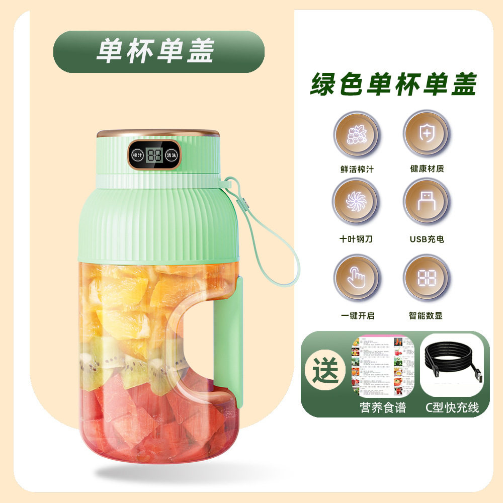 便携式运动水壶榨汁桶电动果汁机大容量运动水壶榨汁桶多功能