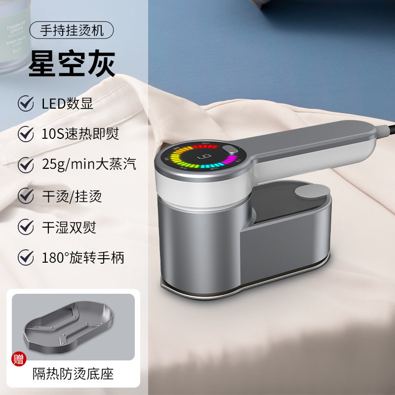 手持挂烫机迷你熨烫机家用便携式烫衣板蒸汽除皱宿舍烫衣服电熨斗