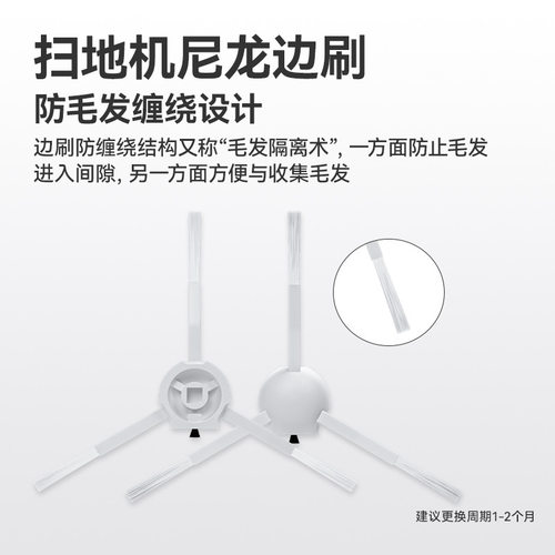 万创适配米家全能机器人2/1S配件B101CN尘袋抹布B102CN滚边刷滤网