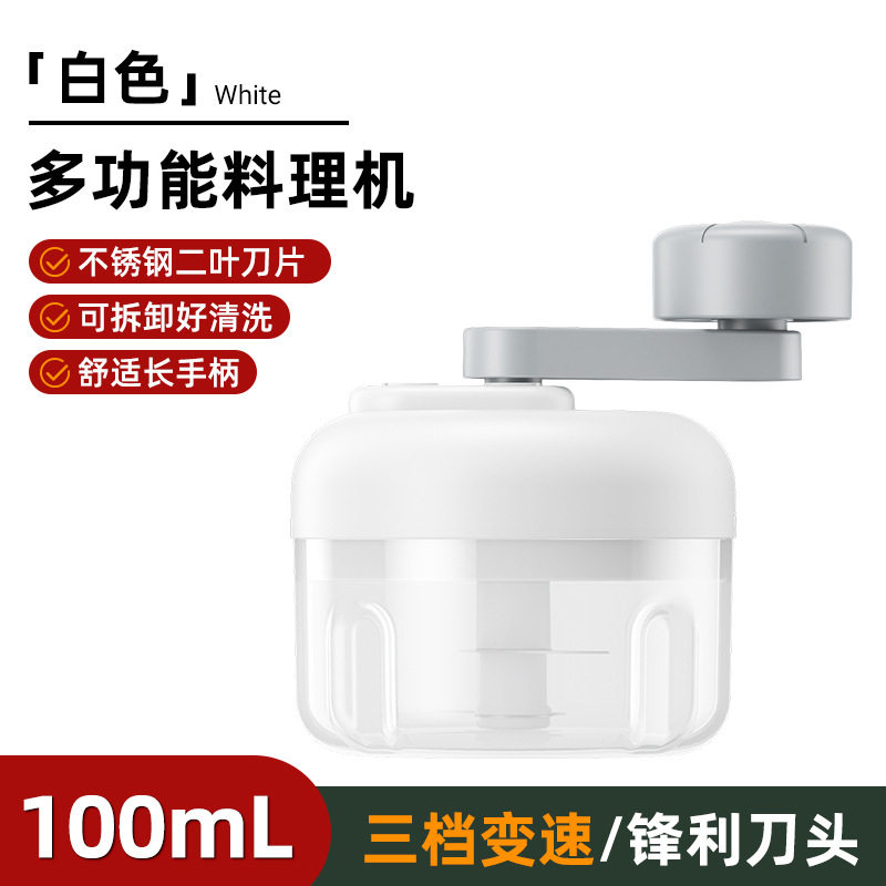 多功能蒜泥器手动打蒜器蒜蓉机捣蒜器家用辅食料理机绞肉机