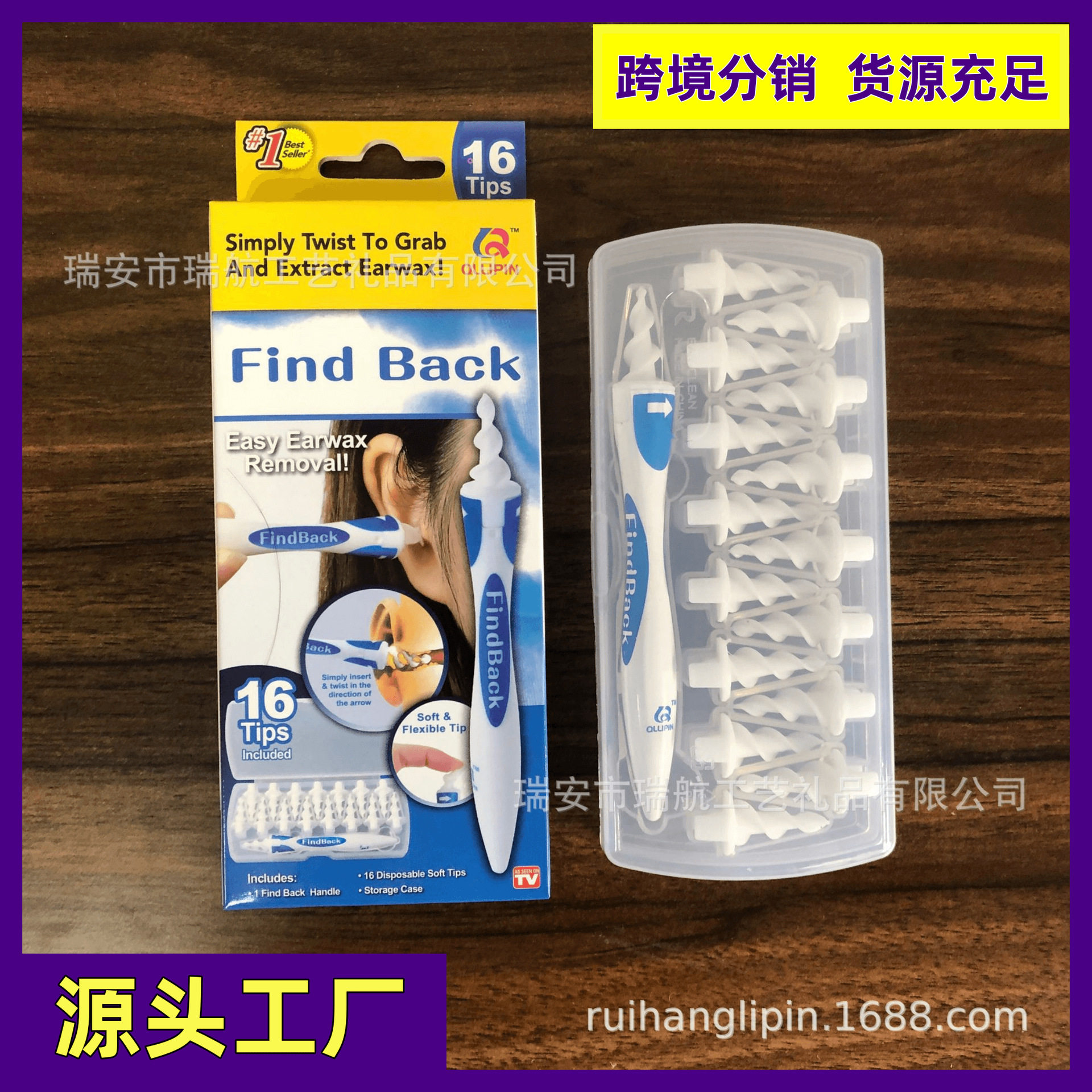 手动挖耳器软头吸耳屎掏耳器挖耳勺洁耳器硬盒吸耳