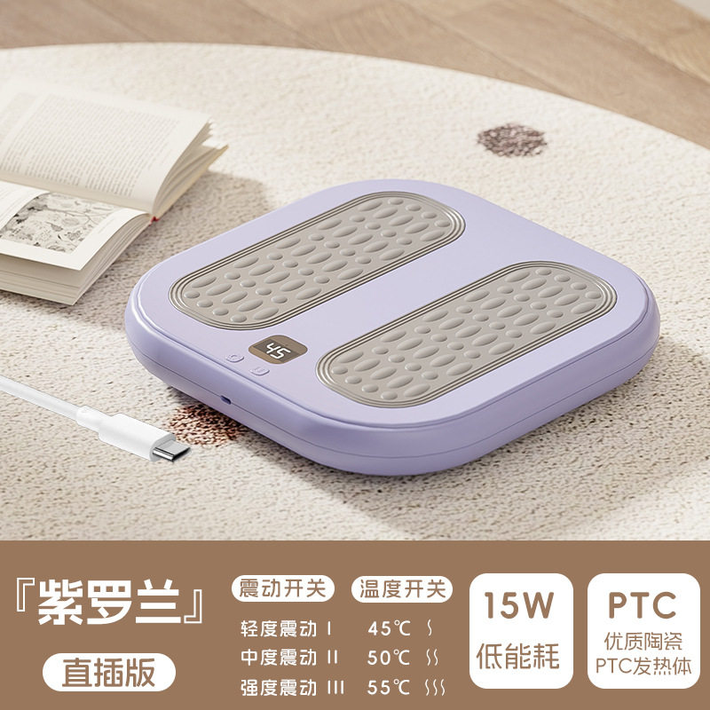 暖脚神器取暖器暖脚垫家用冬季电暖器可按摩加热脚垫暖脚宝