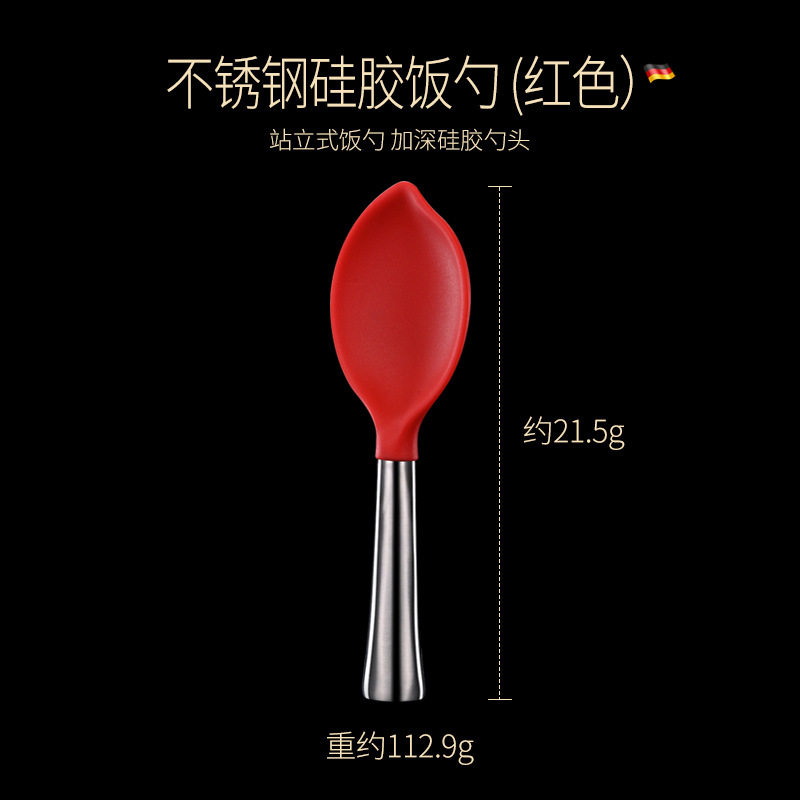 硅胶木柄饭勺不粘电饭煲食品级铲子米饭家用饭勺子饭铲勺子米饭勺
