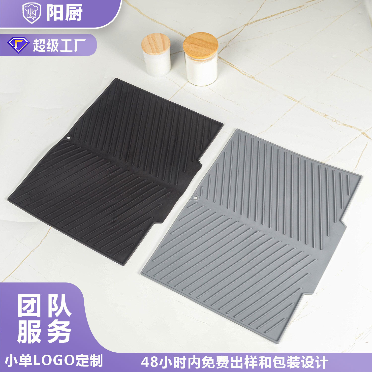 塑料沥水垫家具杯子餐桌垫厨房家用防滑隔热锅垫碗碟沥水工具