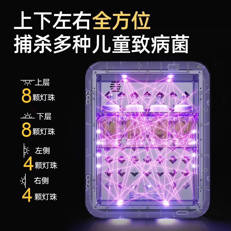奶瓶消毒器柜带烘干二合一体机紫外线杀菌大容量母婴专用消毒柜