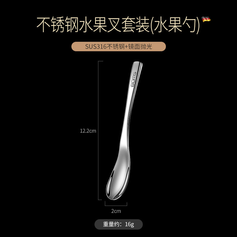 316不锈钢水果叉家用蛋糕叉创意月饼叉子甜品叉水果签点心叉