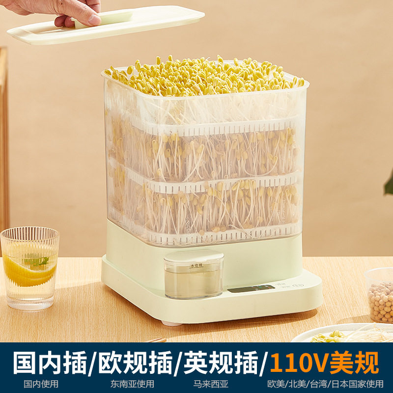 豆芽机家用全自动智能发芽豆牙盆神器自制小型绿豆催芽苗灌盆