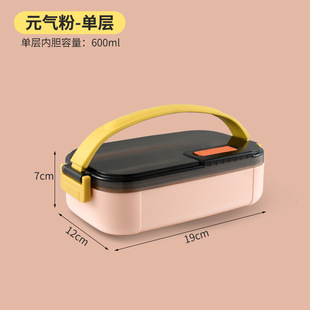 304手提不锈钢保温饭盒 上班族分隔型餐盒双层微波炉可加热便当盒