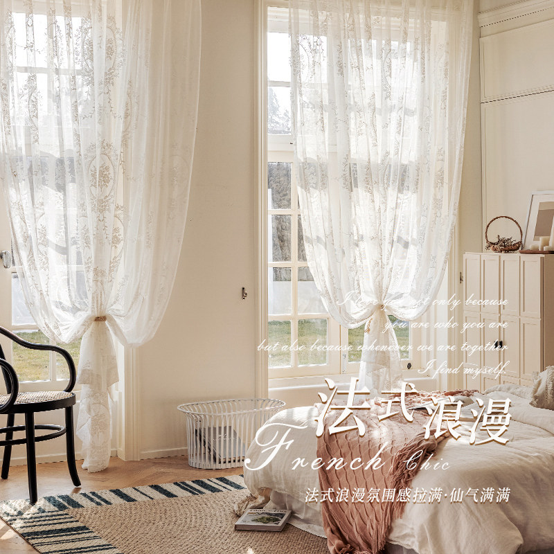 优选法式蕾丝纱帘透光不透人2023新款女孩卧室房间纱窗帘浪漫轻奢