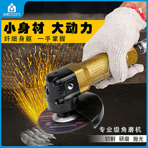 优选4寸多功能磨光机工业级抛光打磨切割机手砂轮角磨机气动工具1