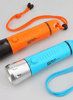 优选FITECH 潜水手电筒IP68光箭f8标准版强光充电防水手电筒USB充