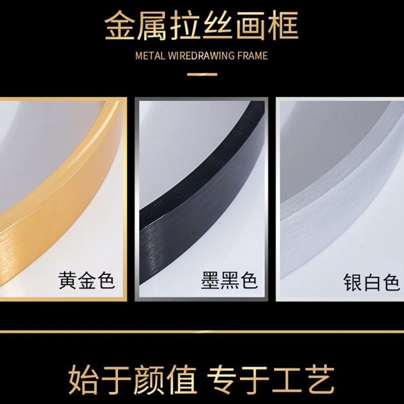 优选铝合金钻石画相框裱边框十字绣画框圆形拉丝框带有机玻璃轻奢