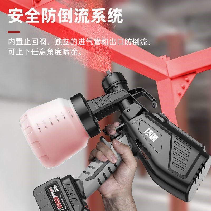 优选质造电动喷漆枪油漆乳胶漆喷壶家用锂电高雾化小型喷涂一体机,五金/工具,电动喷涂机,淘宝优惠券,粉丝福利购,淘宝优惠卷