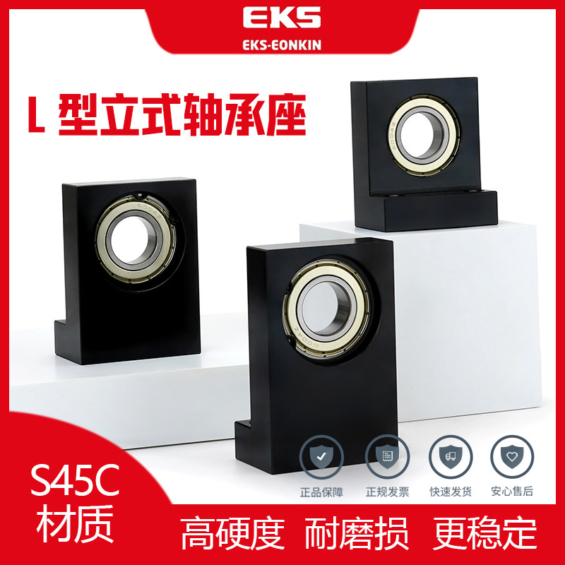 优选L型带座轴承BGF01 BGLKB6000 6002 6004 6006单轴承座BGLFB K