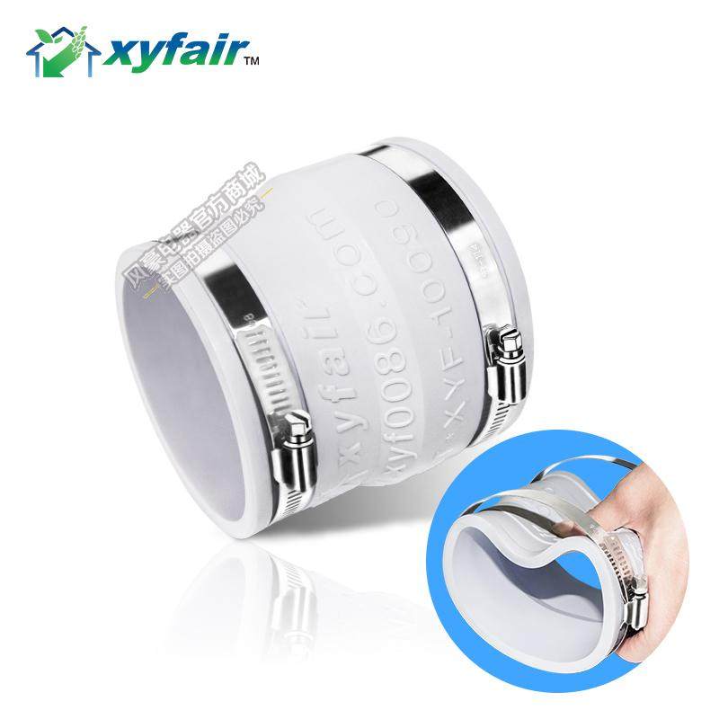 优选新风系统管道风机连接件软性接头pvc管软接头100变110mm减震,电子/电工,室内新风系统,淘宝优惠券,粉丝福利购,淘宝优惠卷