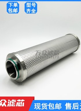 优选替代阿普达不锈钢除菌过滤器滤芯M036-D M048-D M072-D M120-