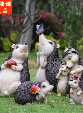 优选别墅花园户外草坪小区公园院子装饰仿真动物雕塑刺猬落地造景