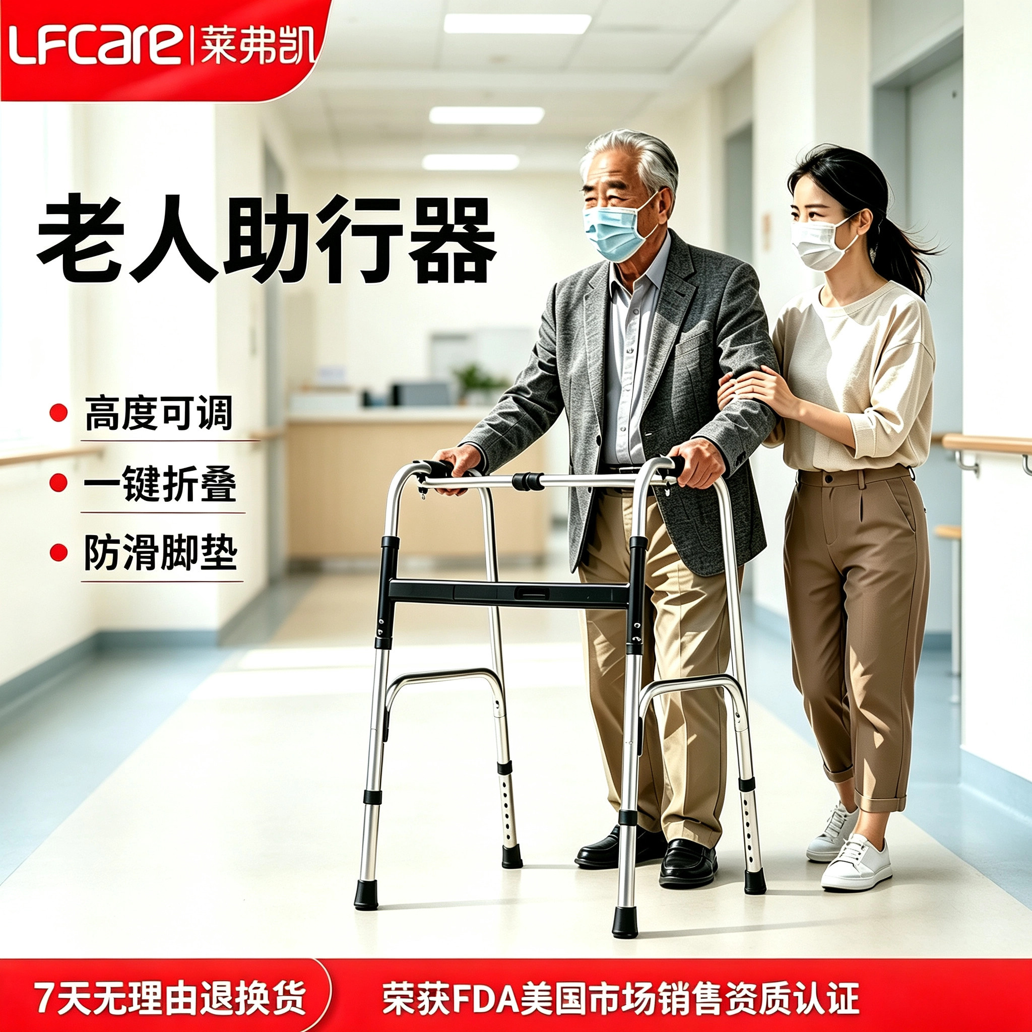 老人助行器 带轮带座助步器 老年人行走辅助扶手架可折叠助行架