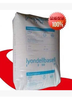 利安德巴塞尔pp原料颗粒 rp374r pp原料颗粒中流动