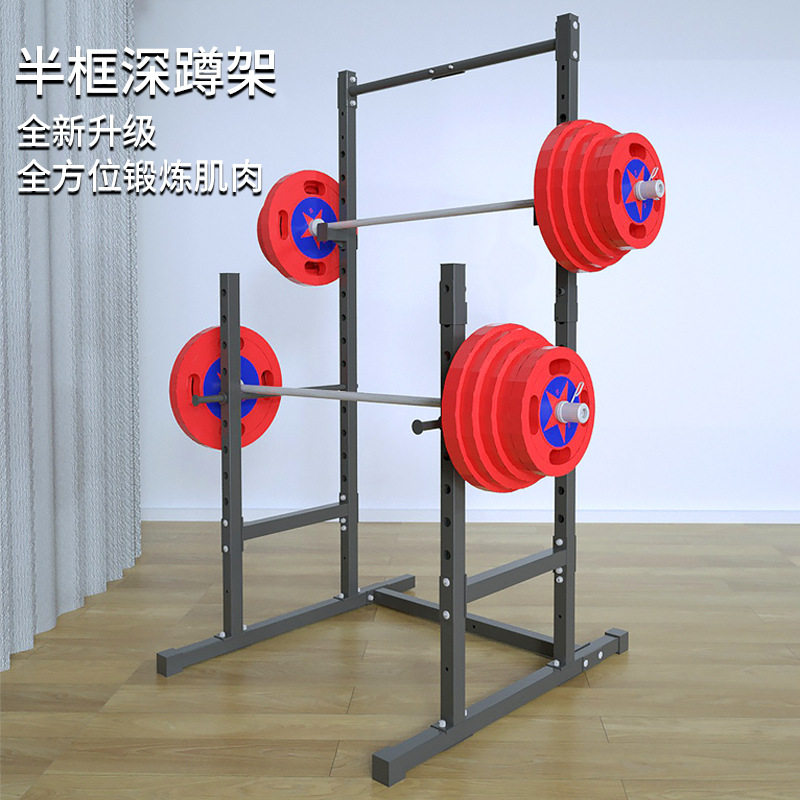 半框全框深蹲架卧推架引体向上家用健身器材