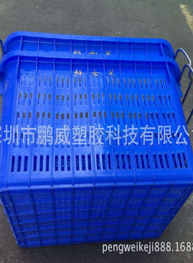 PW-生产蔬菜胶框 带铁耳套叠水果运输箩筐 蓝色环保级蔬菜水果萝