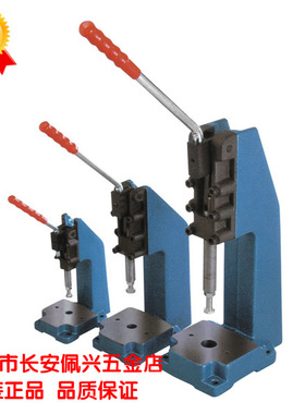 CH-30600PR台湾嘉刚clamptek小冲床CH30600PR夹紧器ch30600pr推拉