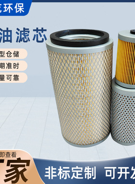 发电机组滤芯LF16076机油滤芯柴油滤芯AF25904机油滤清器空气滤芯