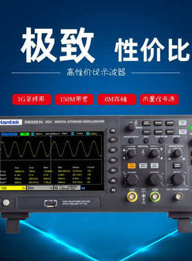 汉泰示波器DSO2C10 2C15 2D10 2D15 2CH+1CH  带信号源