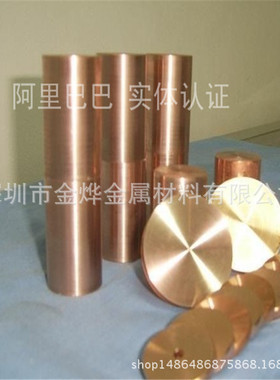 环保铜板料 C17500进口铍铜板 EH、H铍铜带 日本三宝铍铜弹片厂家