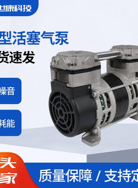 微型无油真空活塞泵2AP112-1直流自吸真空隔膜膜片吸气气泵