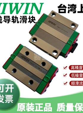HGW35HB台湾上银HIWIN滑块HGW35HBZAC直线导轨HGW35HBZ0C ZBC滑轨