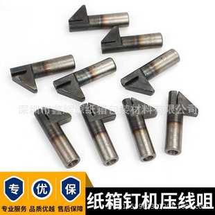 厂家直销惠阳钉箱机弯钉轴增城1400打钉机压线咀纸箱配件量大优惠