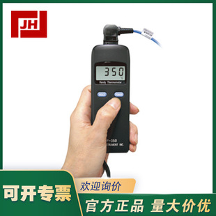 DP350 数字温度计 RKC理化工业DP350便携式