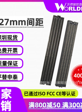 SEAF-50-05.0-L/S-08-2-A-K-TR母头连接器8排400Pin配对合高7mm