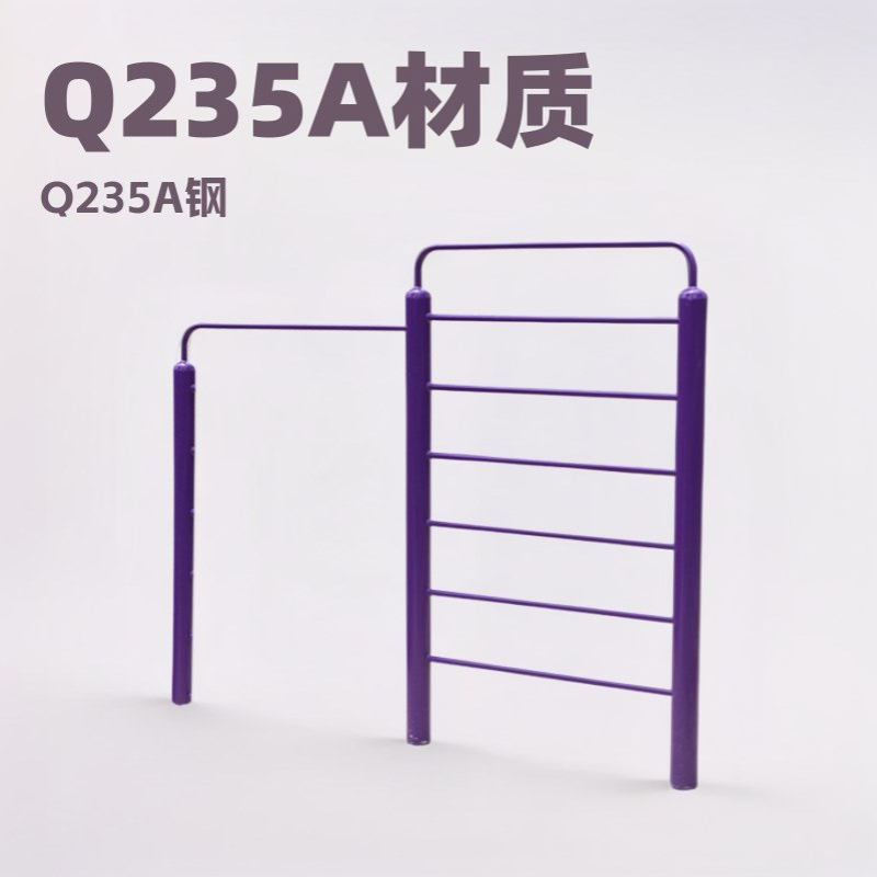6折包邮 厂家室外体育器材 健身路径设施 肋木架单杠组合209