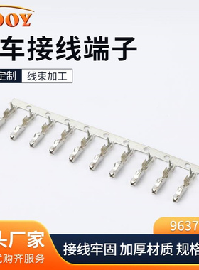 963715-1汽车连接器接插件镀锡端子 0.6系列小方针线束插簧