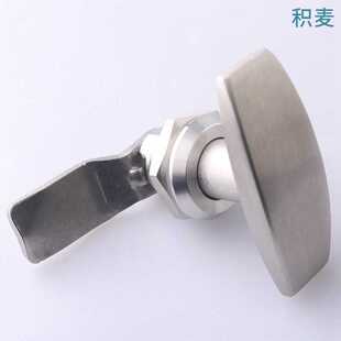 MS705 1不锈钢把手锁配电箱开关柜控制柜门锁高低压动力柜锁