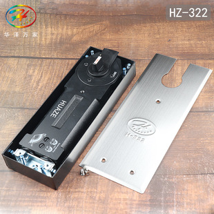 泽秀金玻璃门地弹簧液压缓冲型 地绞地轴配件 华泽322 工厂直销